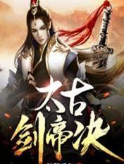 九天玄帝诀