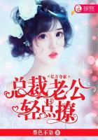 轻点宠叶清