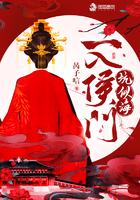 一入侯门深似海改编版