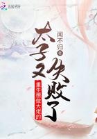 重生成为大佬之子
