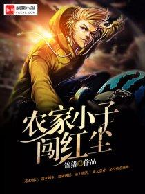 我的极品娇妻沈雪的.txt