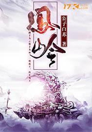 凤岭乡