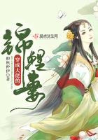 穿成大佬的锦鲤妻 笔趣阁