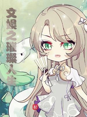 娱乐璀璨星光