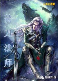 死海之主人物介绍大全