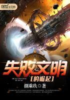 文明的崛起3.0攻略