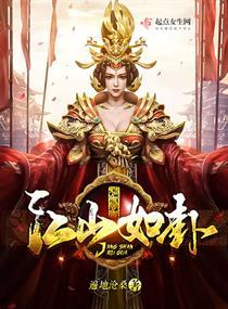 江山如玉