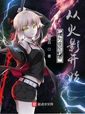 主角是虚空行者