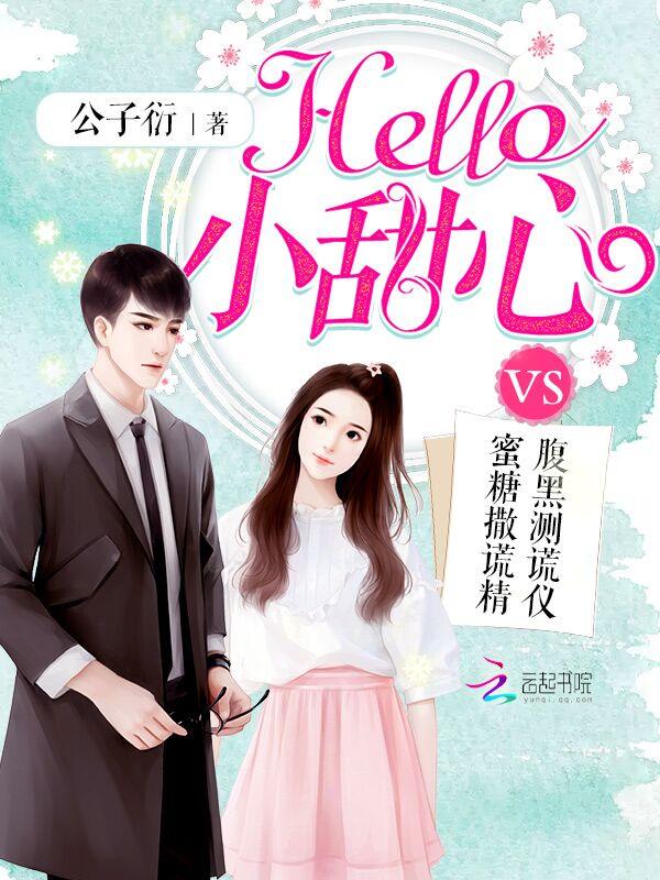 后来偏偏喜欢你男女主是谁