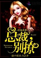 有鬼by