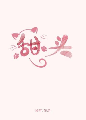 我偿尽了人生的苦辣咸唯独没有尝到甜头