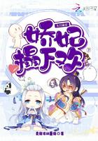 东宫娇宠免费阅读正版