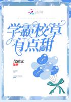 学霸校草完本有哪些