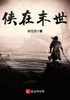 末世侠客行