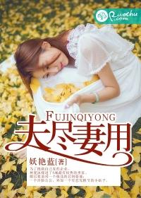 夫妻情已尽