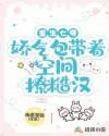 重生七零娇气美人