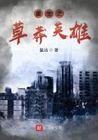 笔趣阁重生草莽年代