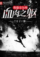 斯德哥尔摩介绍