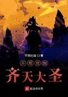 神话镇魂