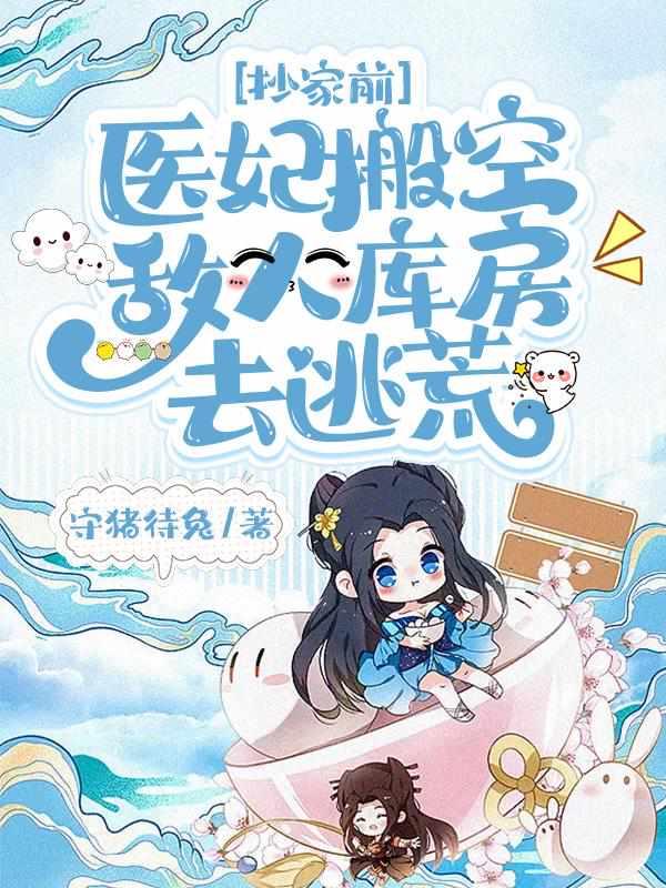 姜绾宋九渊的全文在线阅读无弹窗