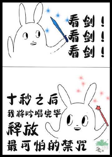 飞升到了魔法界阅读