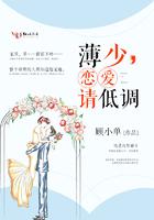 小心恋爱伤腰免费阅读