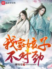 主人公叫洛青的