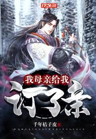 母亲给我准备礼物了吗