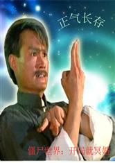 僵尸世界开局娶