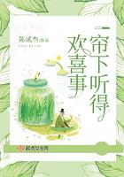 听人笑语