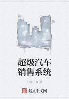 超级汽车销售系统精校版