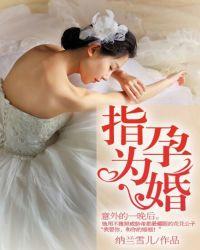 指腹为婚glabo