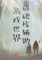 全网最大游戏辅助网