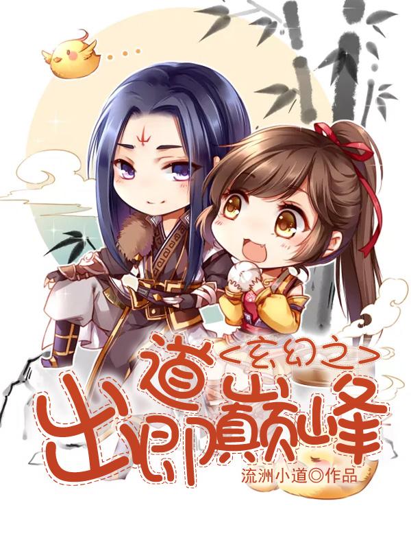 玄幻之出生无敌背景