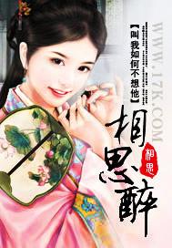 相思醉美人柑橘最经典三个品种