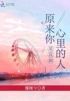 原来你心里根本没有我是什么歌曲