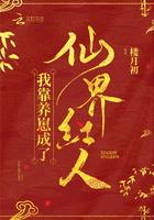 我靠养崽升级穿书