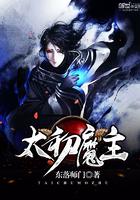 太初神尊百度百科