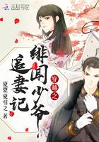 绯闻重生顾少