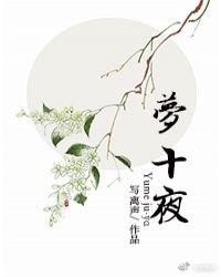 殿下快醒醒笔趣阁