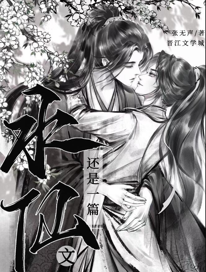 水仙文有哪些
