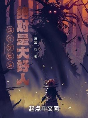 这个宇智波太谨慎