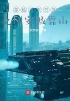 穿越诸天万界位面的