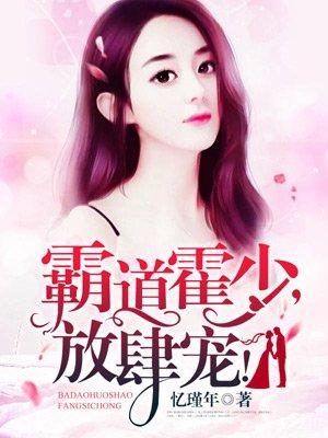 娇妻太美花样宠婚