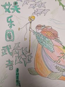 娱乐圈也有武林高手