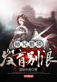 别浪下一句是什么