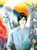 赫氏门徒作者