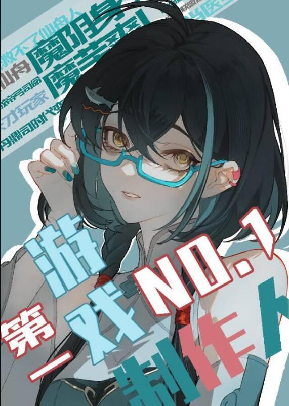 崩坏学园1什么时候出的