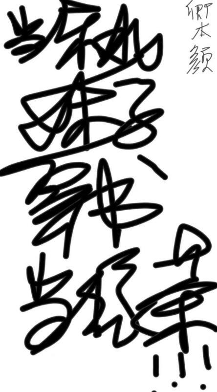 当东北妹子穿书被迫当绿茶配番外