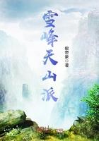 雪峰山是哪里
